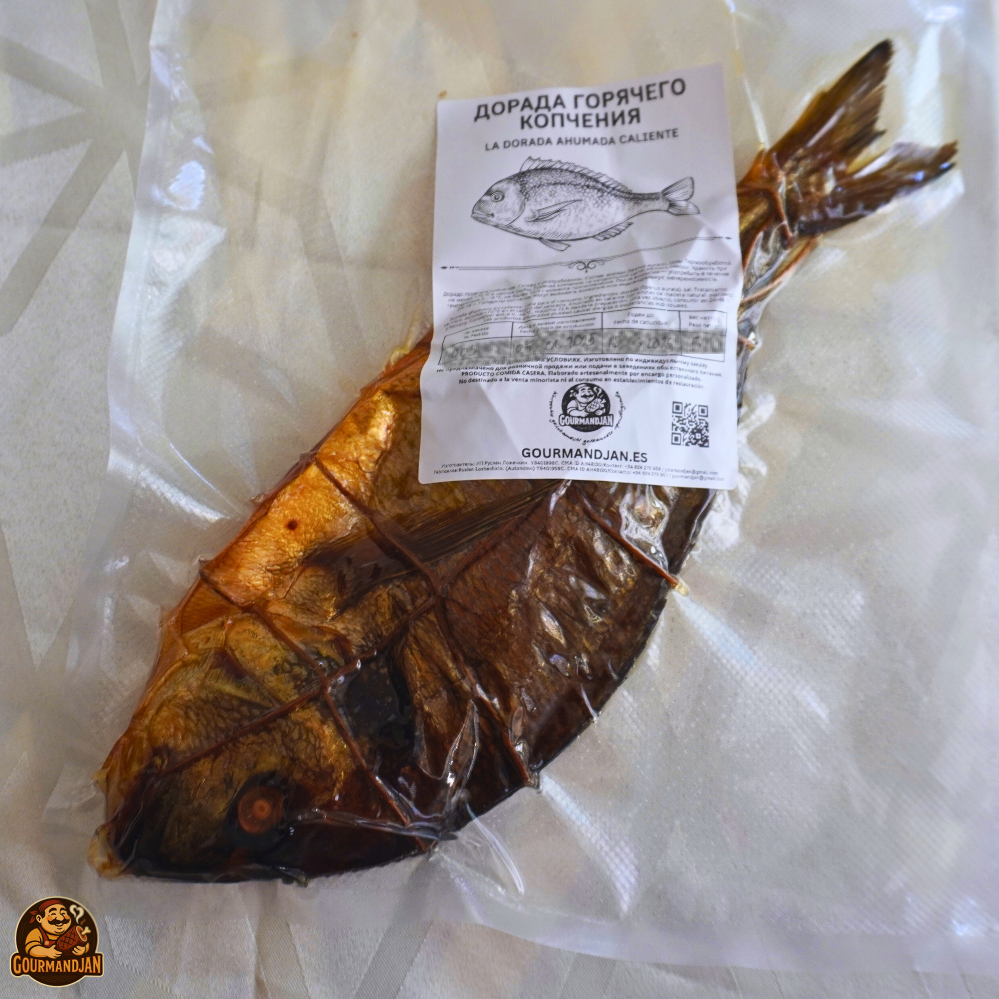 Дорада горячего копчения (1 шт. ~450–600 г)