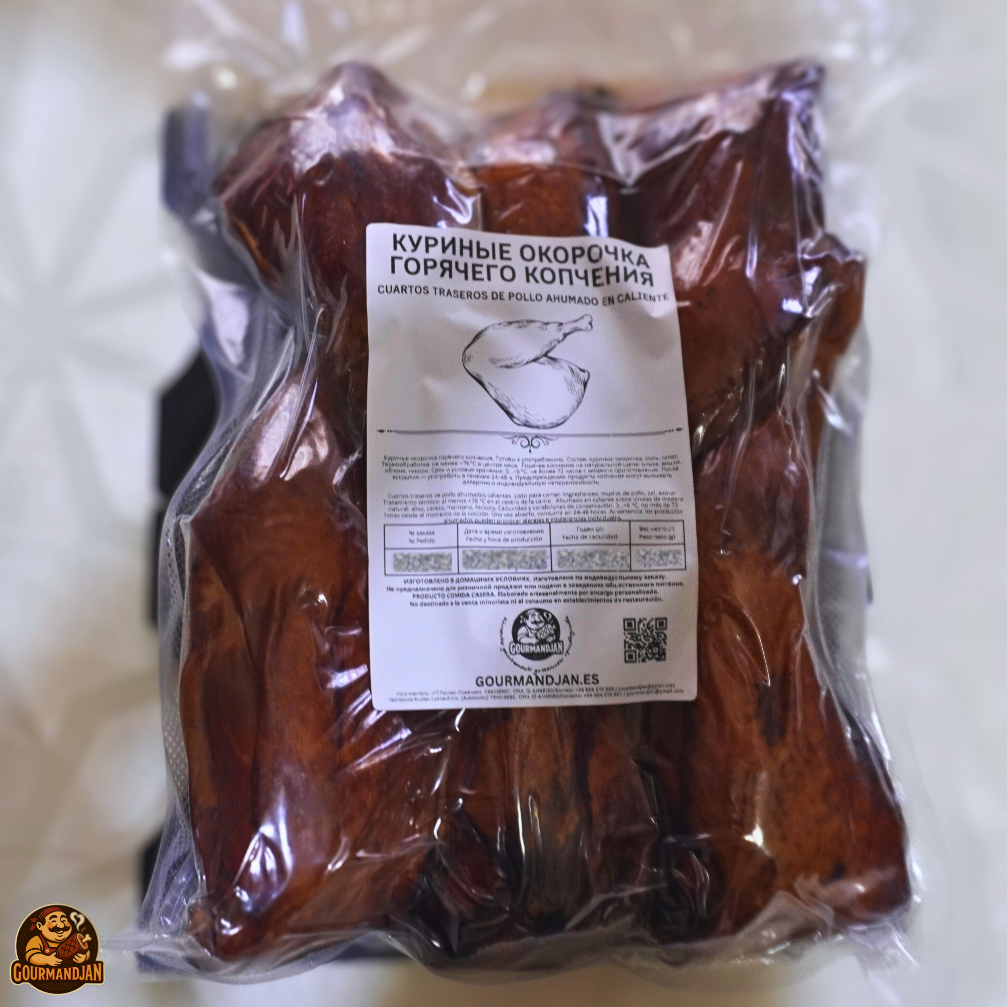 КУРИНЫЕ ОКОРОЧКА ГОРЯЧЕГО КОПЧЕНИЯ — (4-6 ШТ. ~1200–1600г)