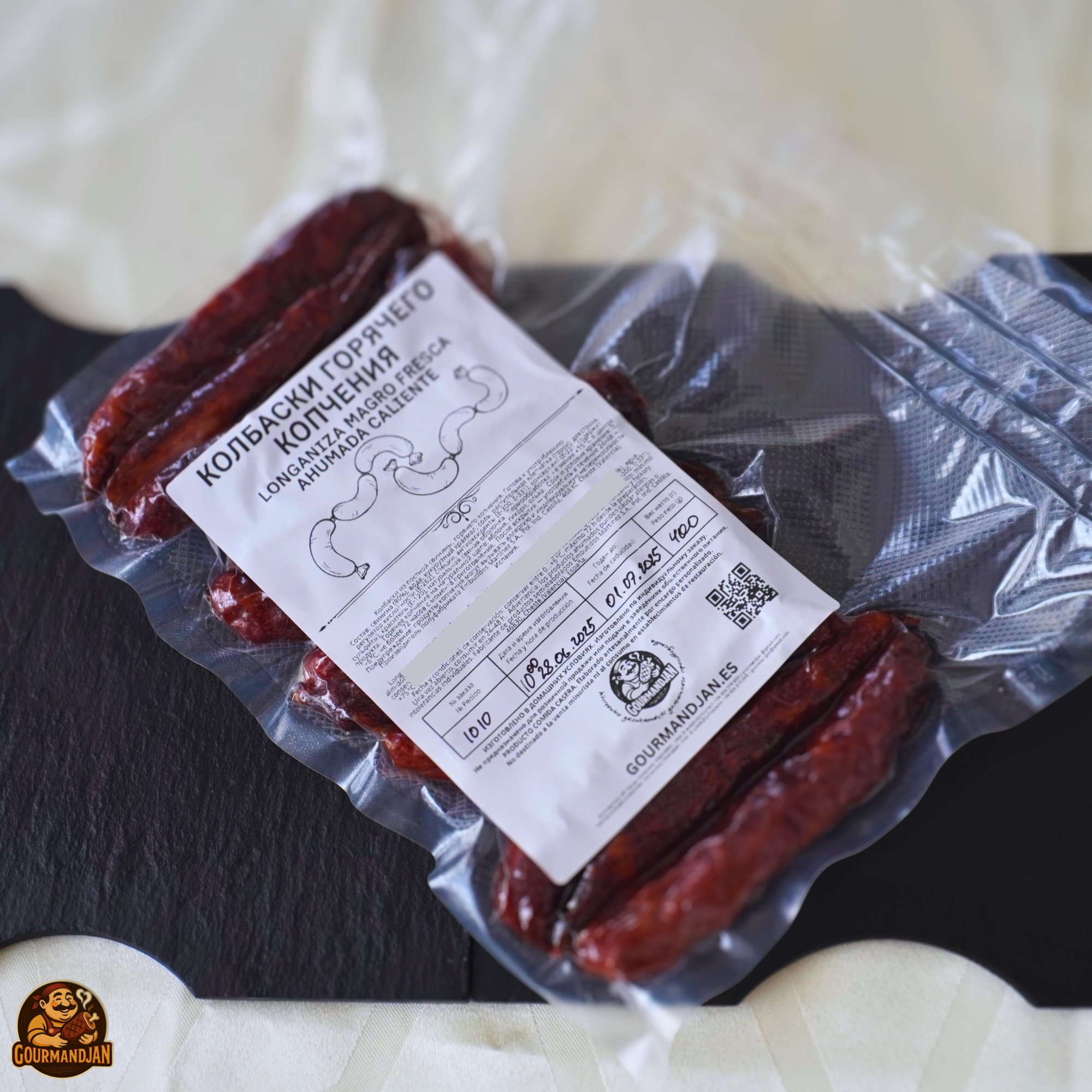 Копчёные колбаски Longaniza Magro (~12 шт. ~450–500 г.)
